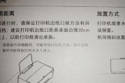 班级复印机的合理使用与维护（优化班级复印机使用流程）