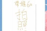 手机相机拍照卡顿如何解决？有哪些快速方法？