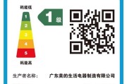 美的电饭煲断电故障解决方法（怎样解决美的电饭煲频繁断电问题）