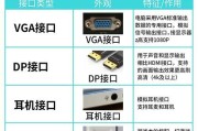 电脑插入音频的方法是什么？