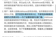 ts语音服务器设置步骤是什么？
