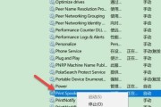 打印机显示未联机怎么办（解决打印机未联机问题的简易方法）
