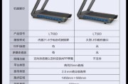 跑步机故障处理指南（解决跑步机故障的实用方法和技巧）