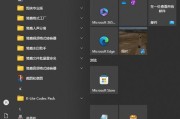苹果电脑如何设置快捷拖拽图标？设置苹果电脑快捷拖拽图标的步骤是什么？