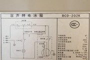 容声冰箱E2故障代码维修方法（解决容声冰箱E2故障的简单步骤）