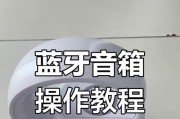 现场音箱灯光效果如何设置？