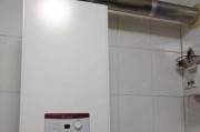 壁挂炉热水忽冷的原因及解决方法（了解壁挂炉热水忽冷背后的问题）