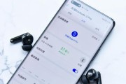 荣耀60耳机显示设置方法是什么？