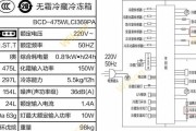 卡萨帝冰箱不制冷故障的修复方法（探究卡萨帝冰箱不制冷的常见原因及解决方案）