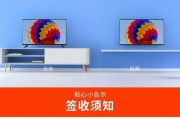 王牌电视机高清语音功能如何启用？使用方法是什么？