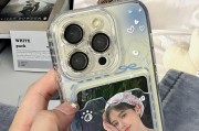 手机壳背面的印迹如何去除？有哪些有效方法？