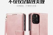翻盖苹果15手机壳款式有哪些？如何选择？