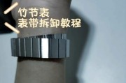 手表钢带怎么拆卸？拆卸过程中需要注意什么？