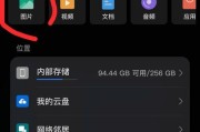 荣耀手机下载的抖音视频如何编辑修改？有哪些编辑技巧？