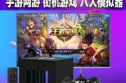 光盘游戏机顶盒如何连接电视？使用方法是什么？