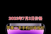 长兴回收苹果手机的地点在哪里？有哪些选择？