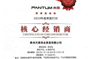 如何修改复印机原稿尺寸（简单操作方法让您灵活调整打印尺寸）