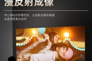 家用投影仪手机控制方法全解析（让手机成为你家庭影音的掌控中心）