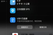 华为麦芒使用苹果耳机的方法是什么？