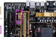 电脑内存型号更改步骤是什么？修改后如何确保兼容性？