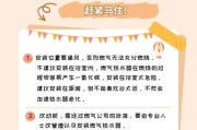 宿舍安装热水器的步骤是什么？安装时需要注意哪些安全问题？