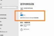 台式电脑如何连接投屏？投屏操作是否简单易学？