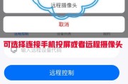 电脑关机状态下如何远程访问文件？