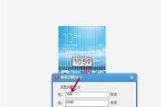 如何解决显示器出现白条线问题（排除故障、调整显示设置、寻求专业帮助）