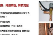 中央空调截流的原因及解决方法（揭示中央空调截流的原因）
