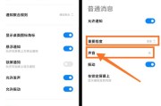 三星手机下载提示音的方法是什么？找不到想要的提示音怎么办？