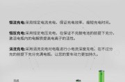 充电器为什么快充突然变成普通充？原因是什么？