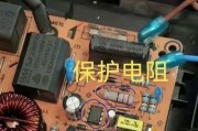 探究415V电压下的电磁炉性能（电磁炉电压变化对烹饪效果的影响及解决方法）