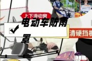 自己怎么做电瓶车防雨？防雨改造的简易方法有哪些？