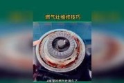 如何维修方太燃气灶产生黑焰问题（解决方太燃气灶黑焰问题的关键步骤和技巧）