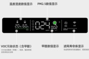 解决日立中央空调滤网故障的方法（如何保养和清洁日立中央空调滤网）