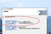 以网线接的打印机设置步骤详解（方便快捷的打印解决方案——以网线接的打印机设置）