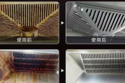 如何彻底清洗斜面油烟机的油垢（斜面油烟机清洗技巧）