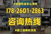 如何修复油烟机划痕问题（快速有效的解决方案）