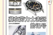 防水手表表冠的拆卸方法是什么？