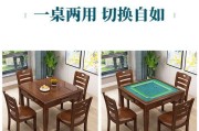 麻将机显示2故障的处理方法（解决麻将机显示2故障的有效措施）
