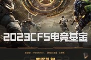 华为手机中cf功能是什么？哪些华为手机支持cf功能？