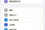 苹果手机如何拦截未知来电？0736号码如何设置拦截？