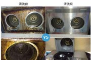 油烟机清洗与排气的正确方法（保持油烟机清洁）
