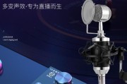 电脑唱歌直播设置步骤是什么？