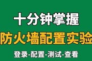 防火墙技术的指导思想有哪些？