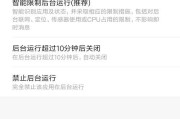 小米mix3电源键坏了怎么开机？有哪些替代开机方法？
