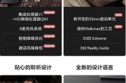 单只蓝牙耳机如何配备？
