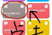 手机反向拍照设置方法是什么？