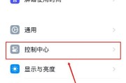 苹果为什么录屏游戏没有手机声音？如何解决？
