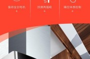 如何正确清洗油烟机灶——让厨房环境更健康（油烟机灶清洗技巧及注意事项）